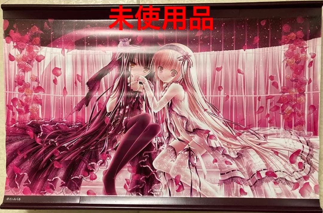 未使用品】てぃんくる ターポリンB1タペストリー BIANCO BIRDCAGE