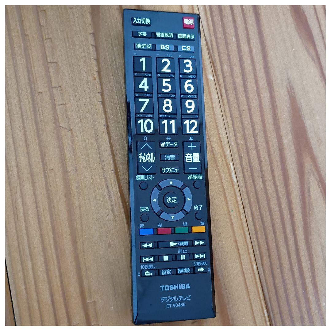 TOSHIBA REGZA24型テレビ 2021年製