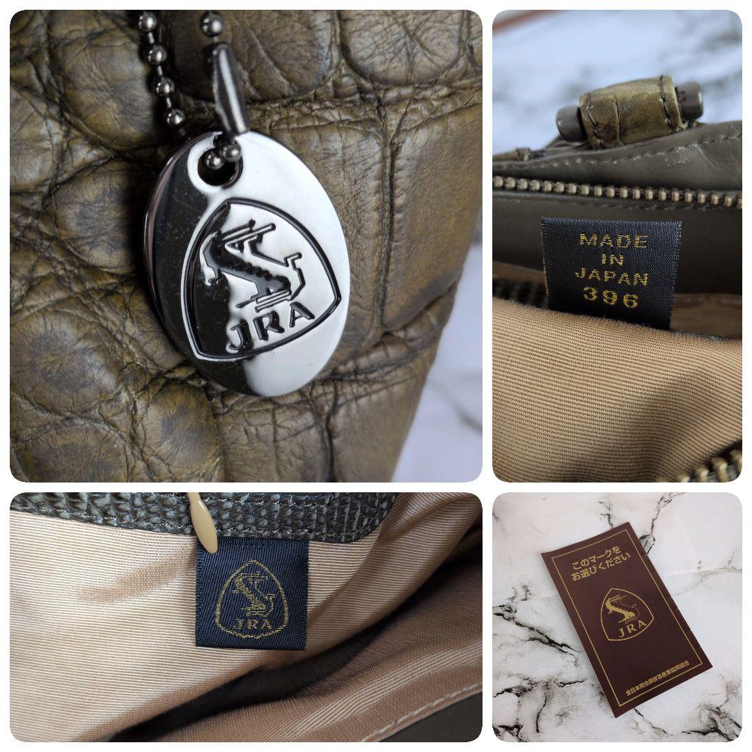 【美品】JRA☆マットクロコ　希少カラー　巾着　ハンドバッグ　かわいい