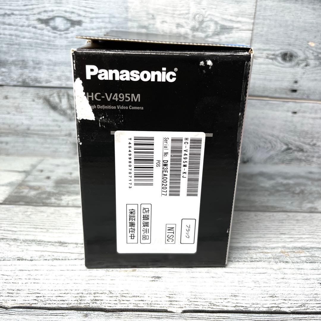 【新品】パナソニック(Panasonic) HDビデオカメラ HC-V495M