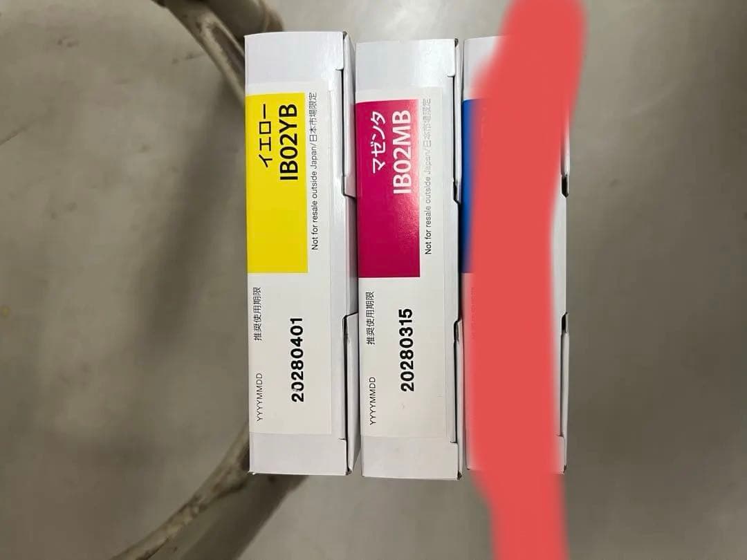 Epson 純正インクカートリッジ IB02各色大容量(B)タイプ