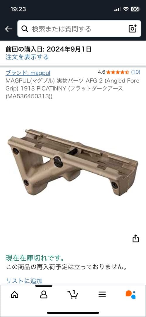 東京マルイ MK18 MOD.1