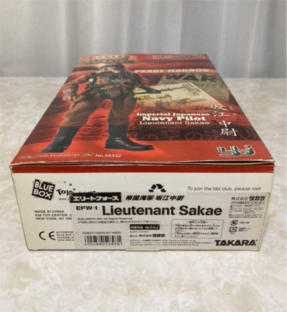 タカラ エリートフォース WWII 帝国海軍 坂江中尉 1/6 [カスタム品]