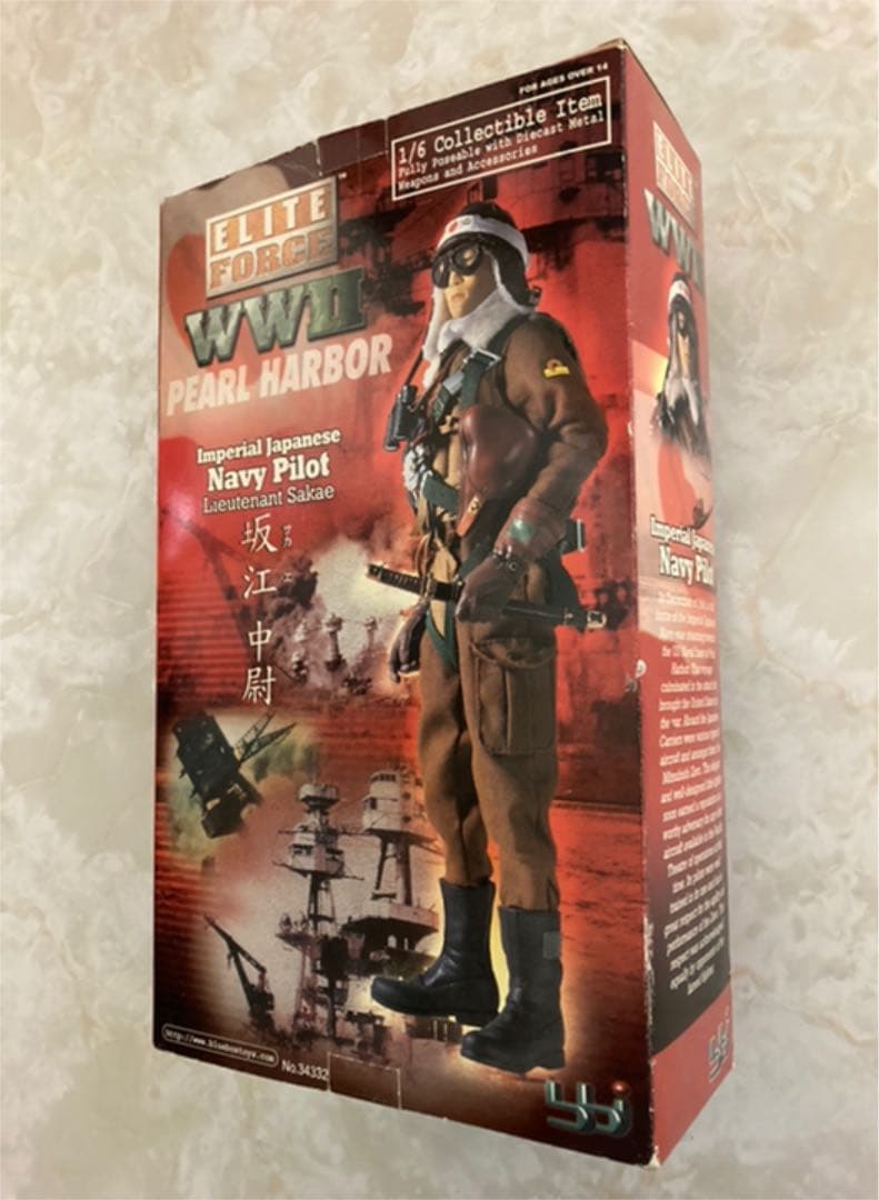 タカラ エリートフォース WWII 帝国海軍 坂江中尉 1/6 [カスタム品]