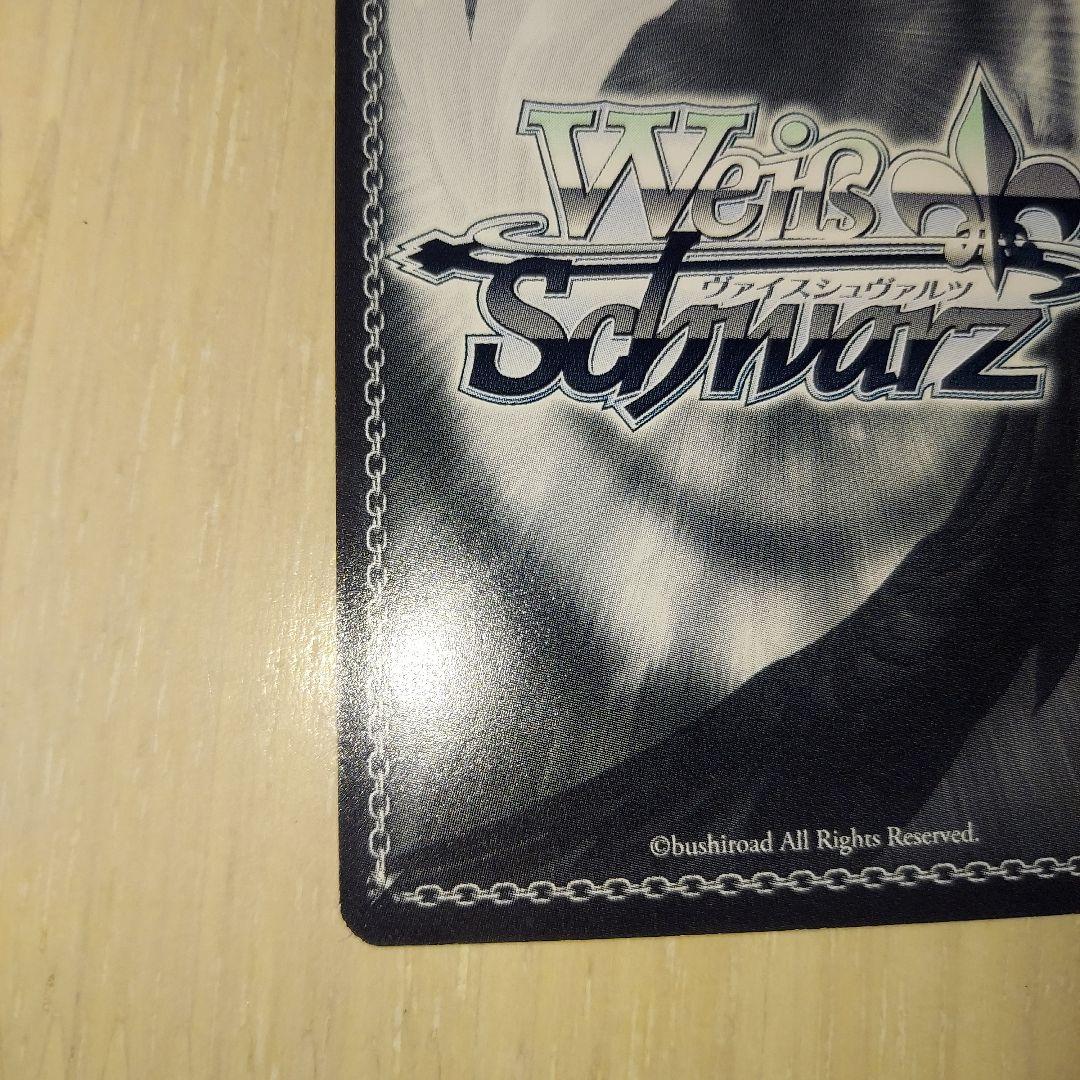 ヴァイスシュバルツ　楪いのり　SP