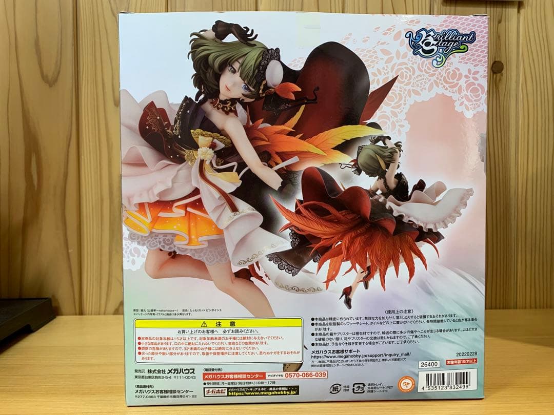 高垣楓 悠久の羽根 フィギュア