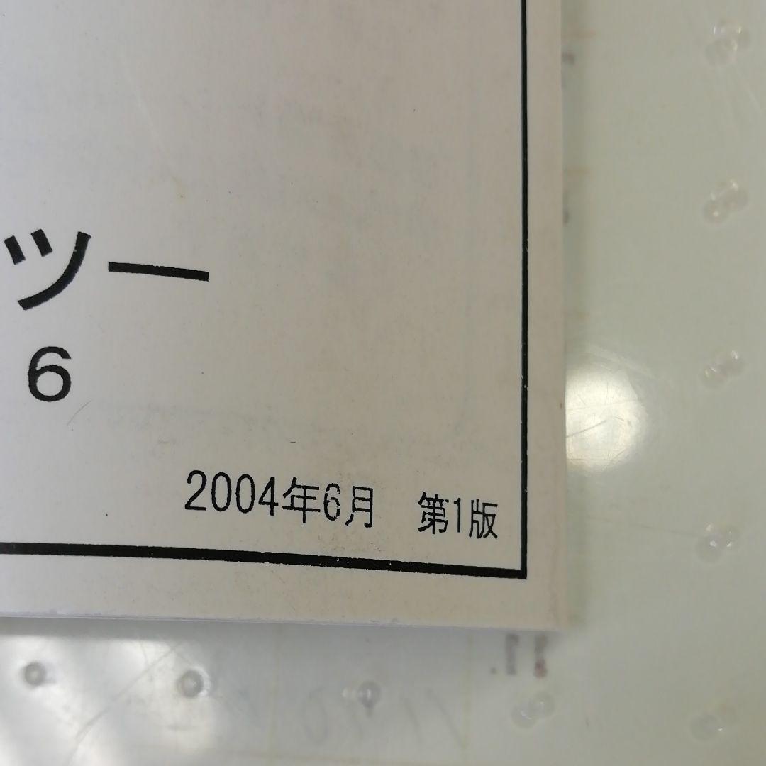 ＣELEＣAplusデジタルパーマ機、kanaママ専用