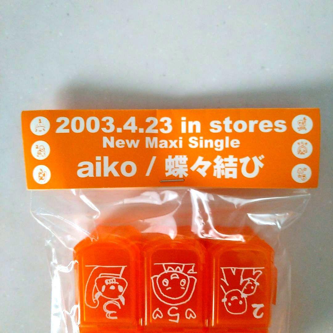 値下げ♪★☆激レア!!aiko非売品グッズ 5点セット♪☆★新品未開封未使用♪
