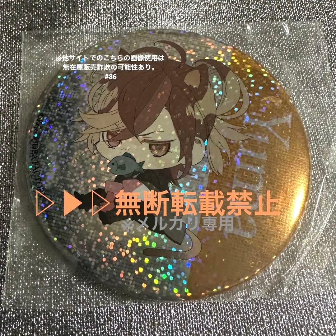 ▷▶︎▷DIABOLIK LOVERS ディアラバ 無神ユーマ 池袋限定缶バッジ