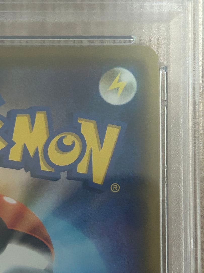 最安値 PSA10 ピカチュウ＆ゼクロムGX RR SM9 TAG TEAM