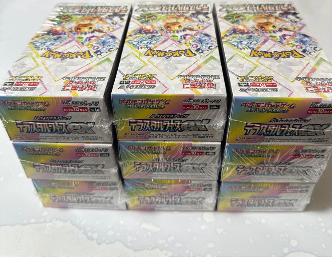 ポケモンカード　ハイクラスパック　テラスタルフェスex 9ボックス