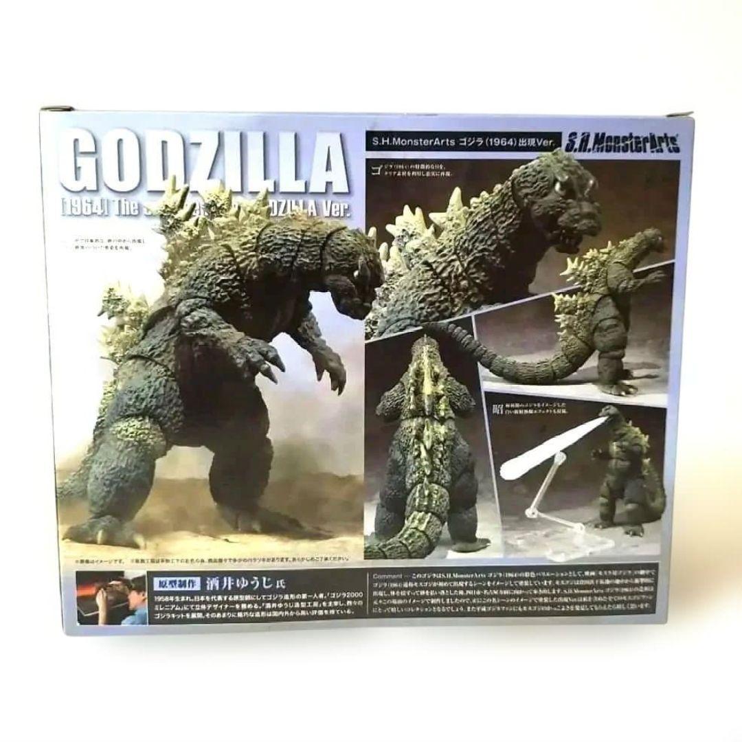 特撮 S.H.MonsterArts GODZILLA (1964)