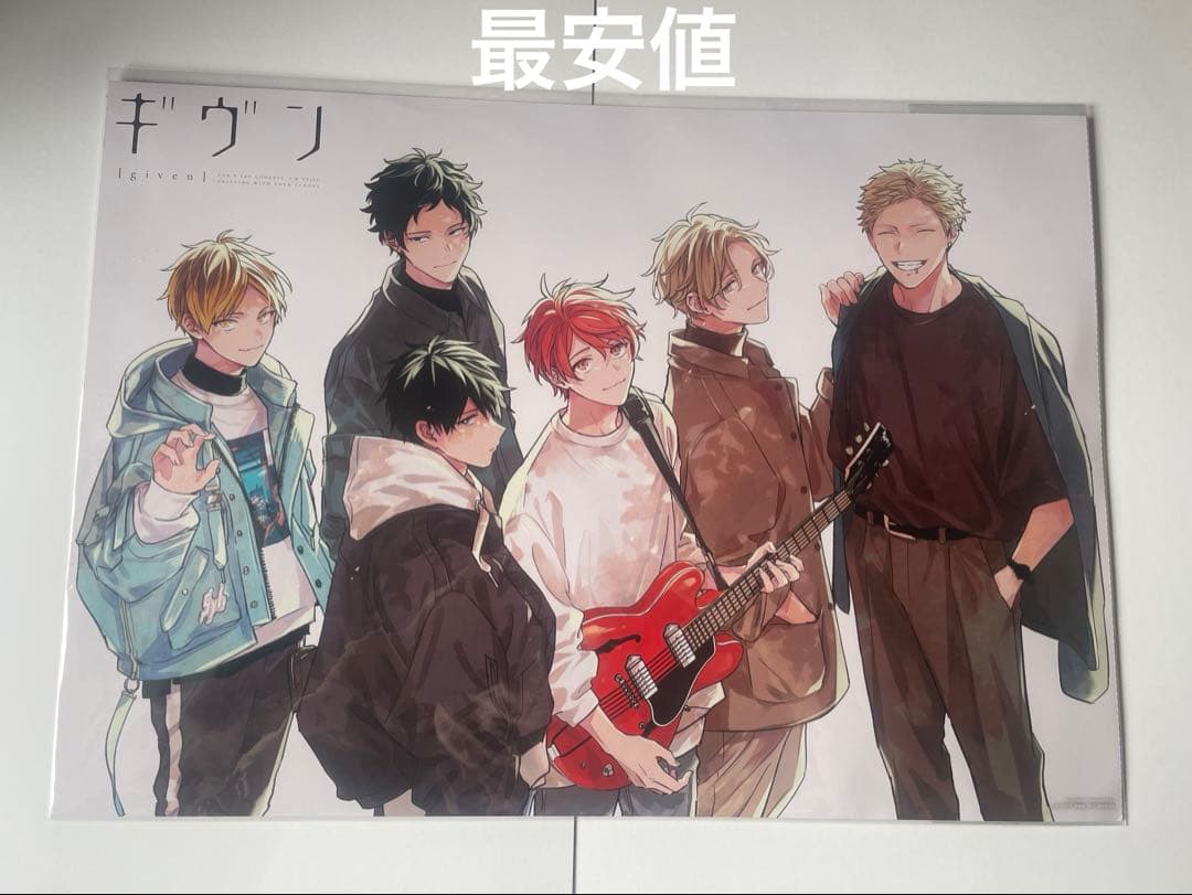 映画ギヴン柊mix 前売り券特典 A3ポスター 集合 AGF2023