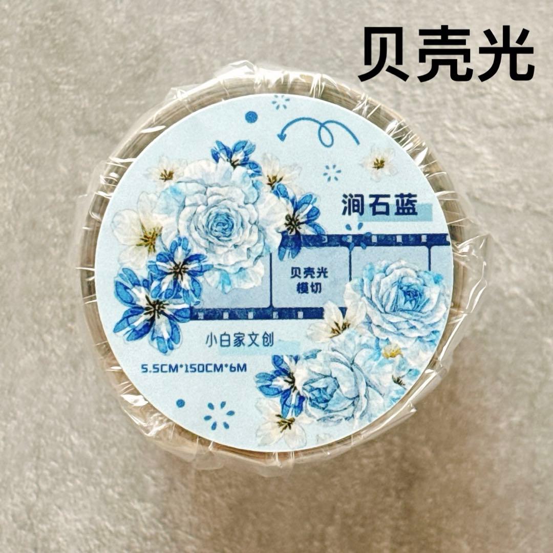 ⭐️SALE⭐️小白家文創《涧石蓝》海外マスキングテープ マステ 【2742】
