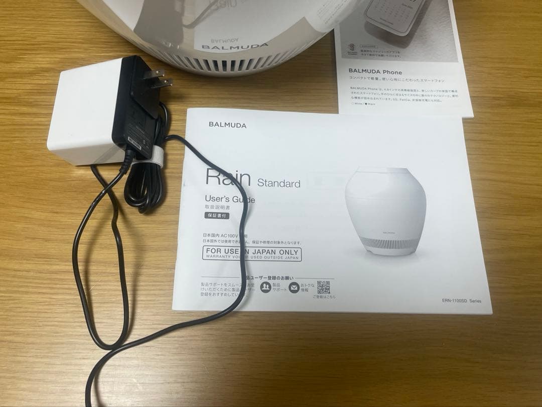 BALMUDA バルミューダ 気化式 加湿器　ERN-1100SDWK2022年