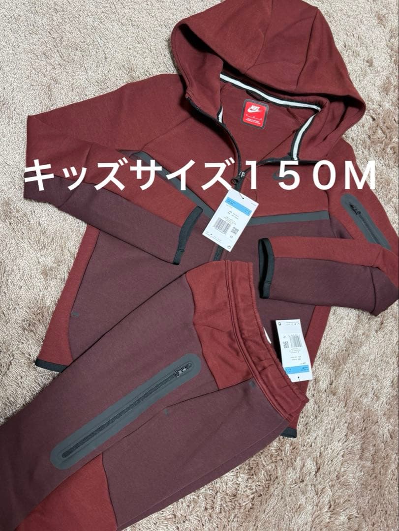 キッズ１５０Ｍ　ナイキ　テックフリース　バーガンディ　セットアップ　ワインレッド