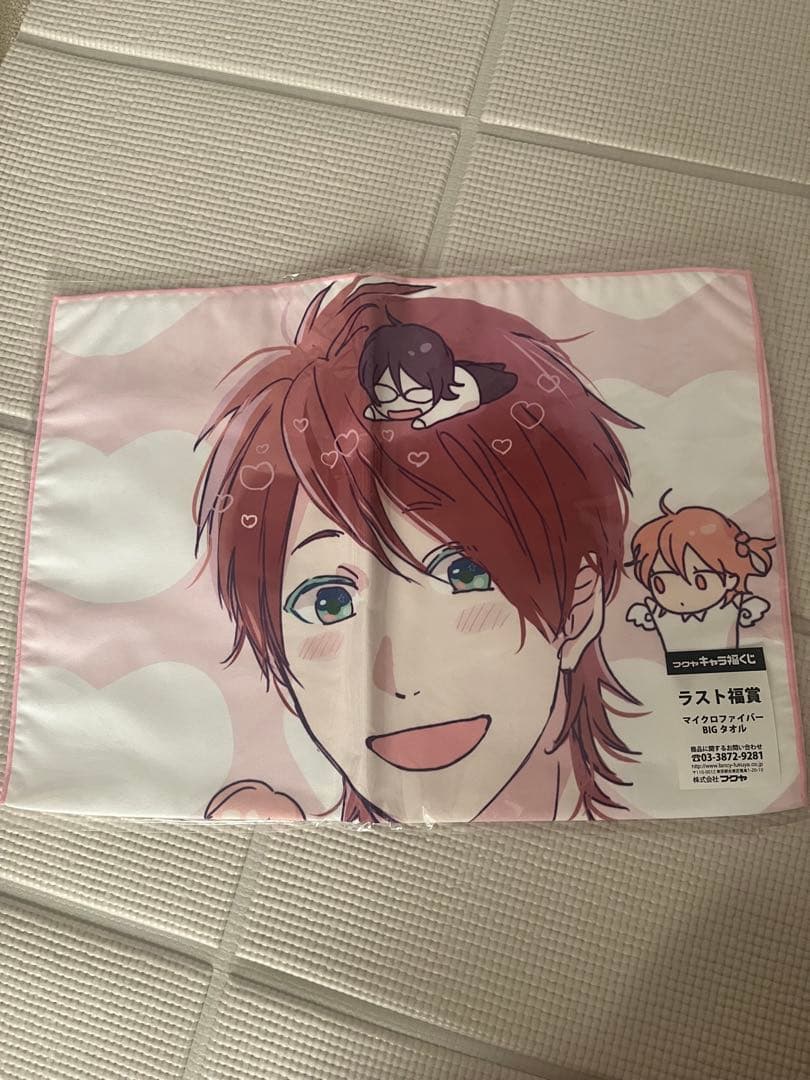 ヤリチン⭐︎ビッチ部　フクヤキャラ福くじ　18点セット