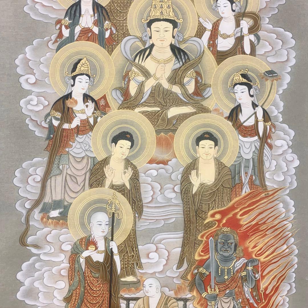 【掛軸】「真言 十三佛」仏画 仏事