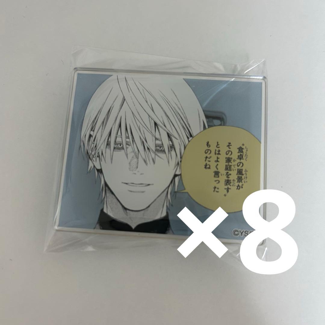 極楽街 黄泉 名言アクリルバッジコレクション 8点