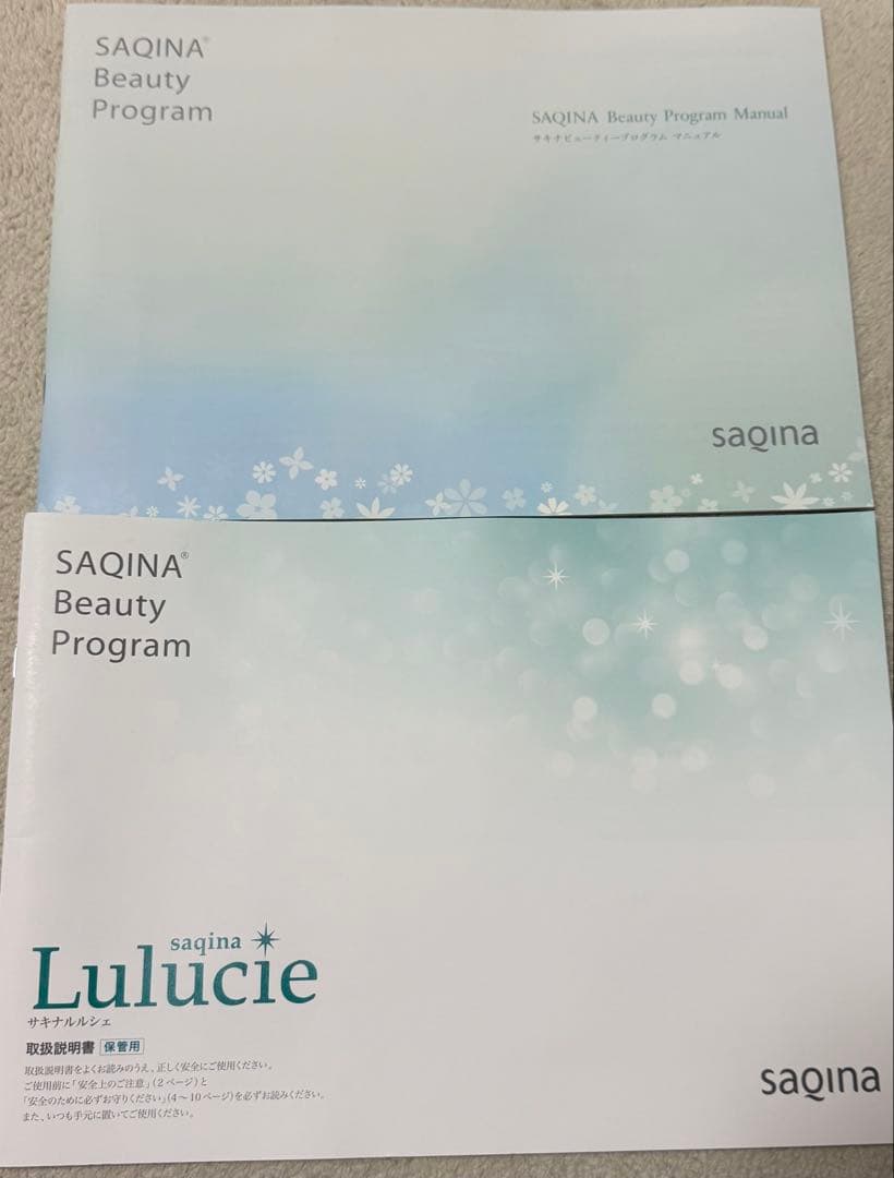 サキナ　ルルシェ　sagina Lulucie 美容器具