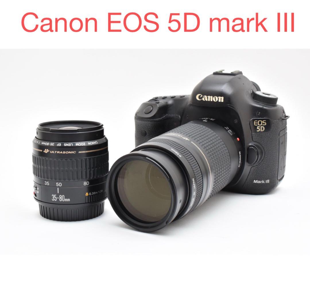 Canon EOS 5D mark III標準&望遠ダブルレンズセット/