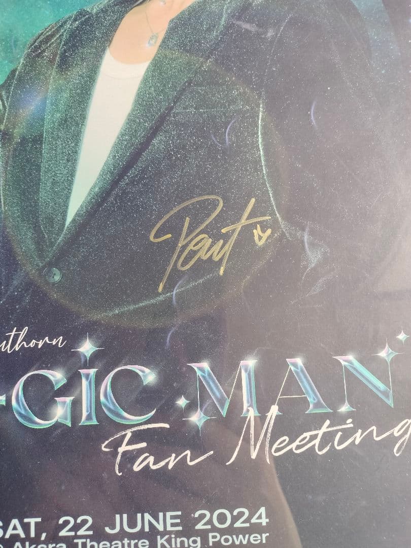 Peat ファンミ　特典サイン入りポスター FortPeat