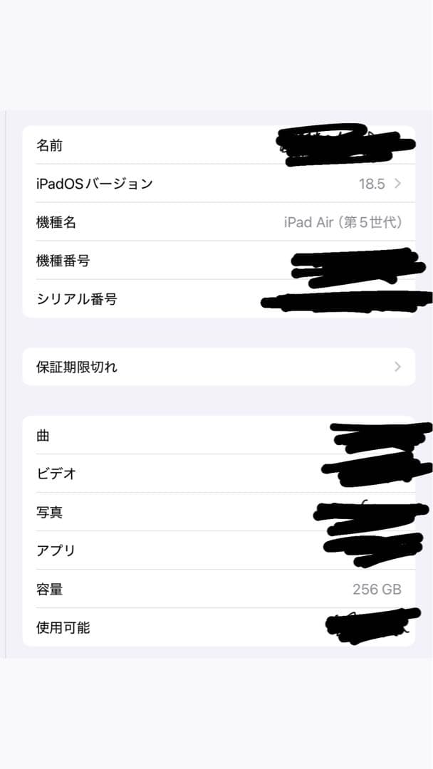 iPad Air 第五世代 & Apple Pencil