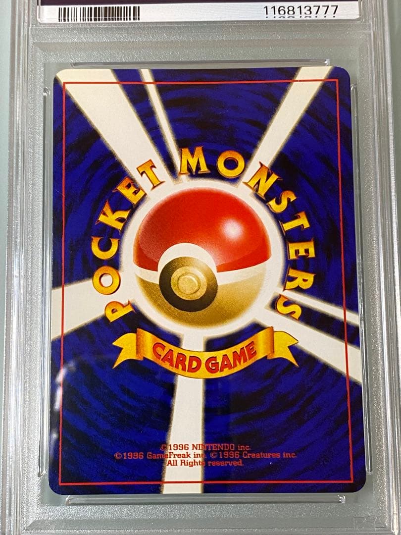 ハ*ル様 値下げセット売り　わるいエーフィ　リザードン　ポケカ　まとめ　PSA