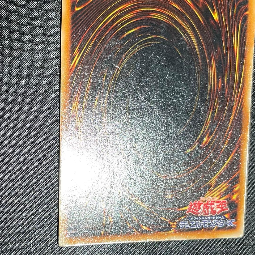 ホーリーナイトドラゴン 初期 遊戯王