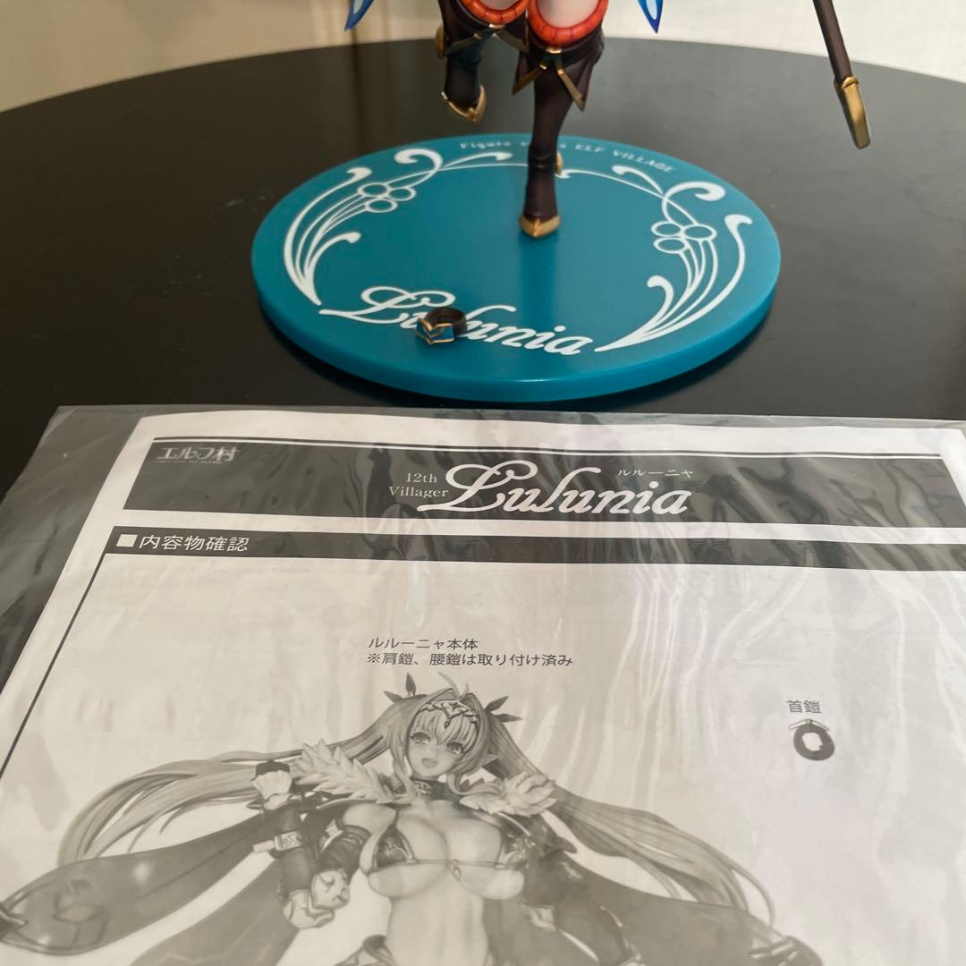 [年末・年始値下げ]ルルーニャ　第12村人　ヴェルテクス　エルフ村