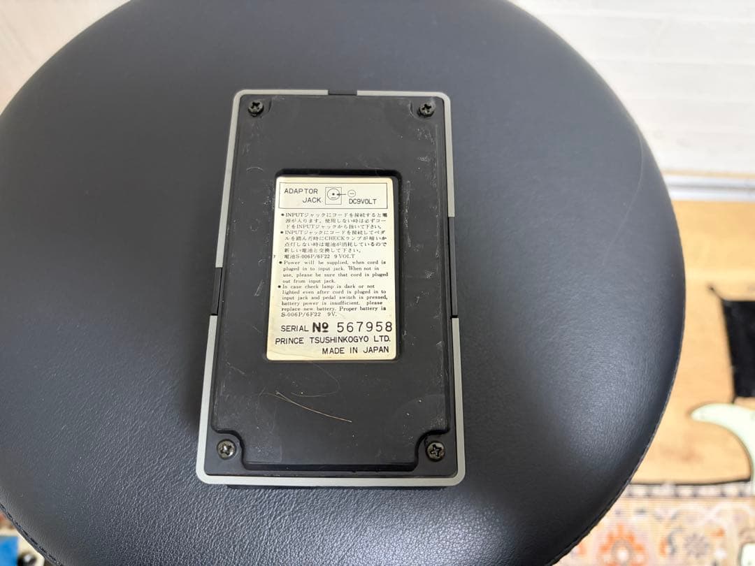 ギター ARION Stereo Phaser SPH-1