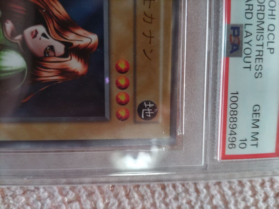 女剣士カナン【復刻】PSA 10 木製ボックス付き