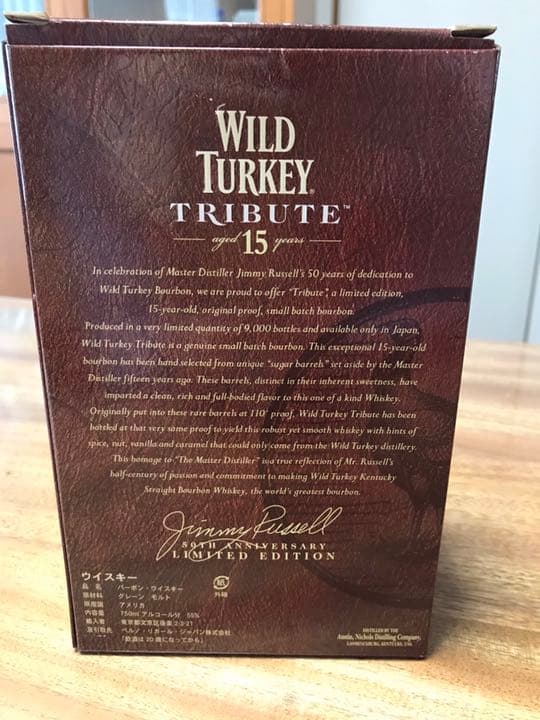 ジャッキー ラッセルさん専用 ワイルドターキー　トリビュート15年