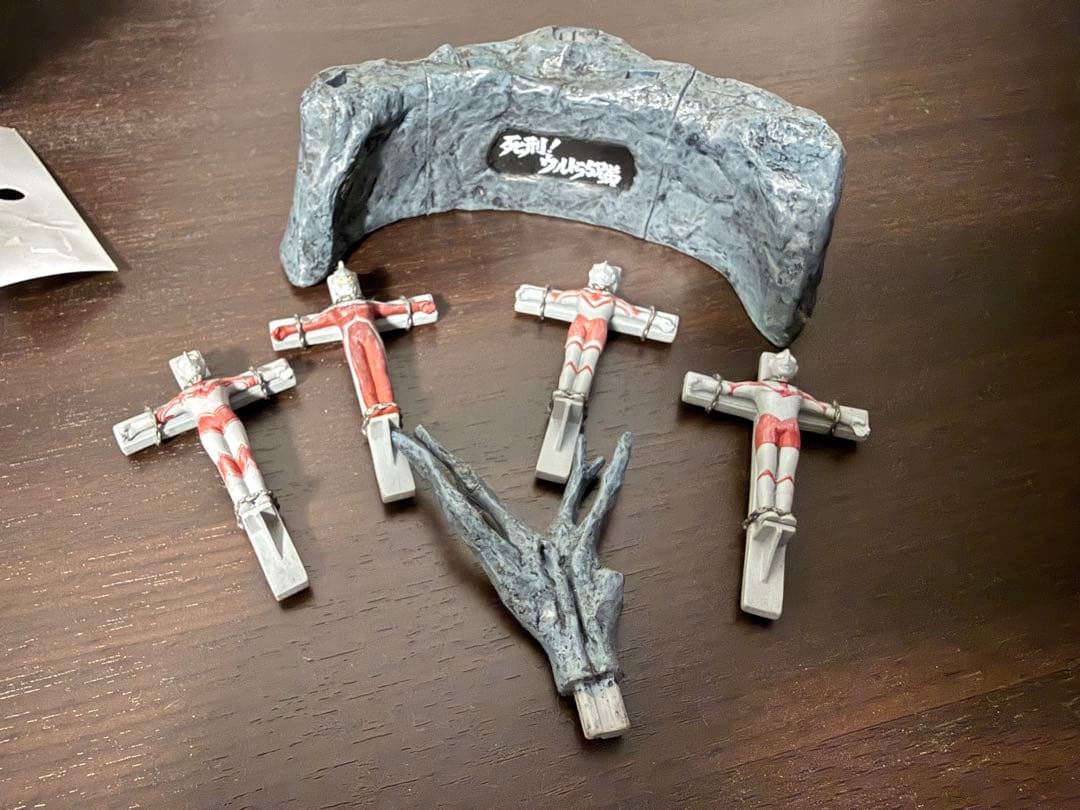 ウルトラ怪獣名鑑戯画 死刑！ウルトラ5兄弟