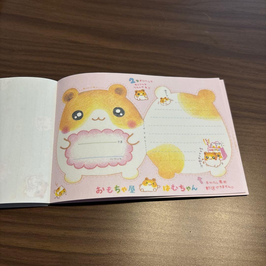 平成レトロ メモ帳 おもちゃ屋はむちゃん クーリア 当時物