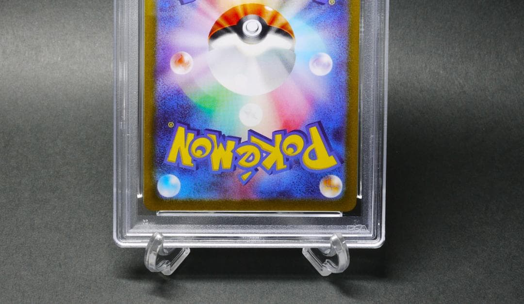 【PSA10】ピカチュウV スタートデッキ100 415/414