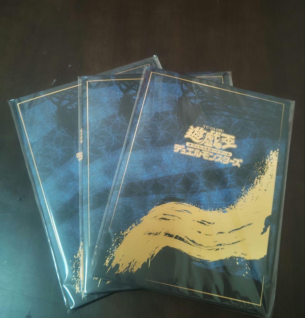 【未開封品】遊戯王OCG 青眼の白龍 浮世絵風 (25周年切手記念セットx3)