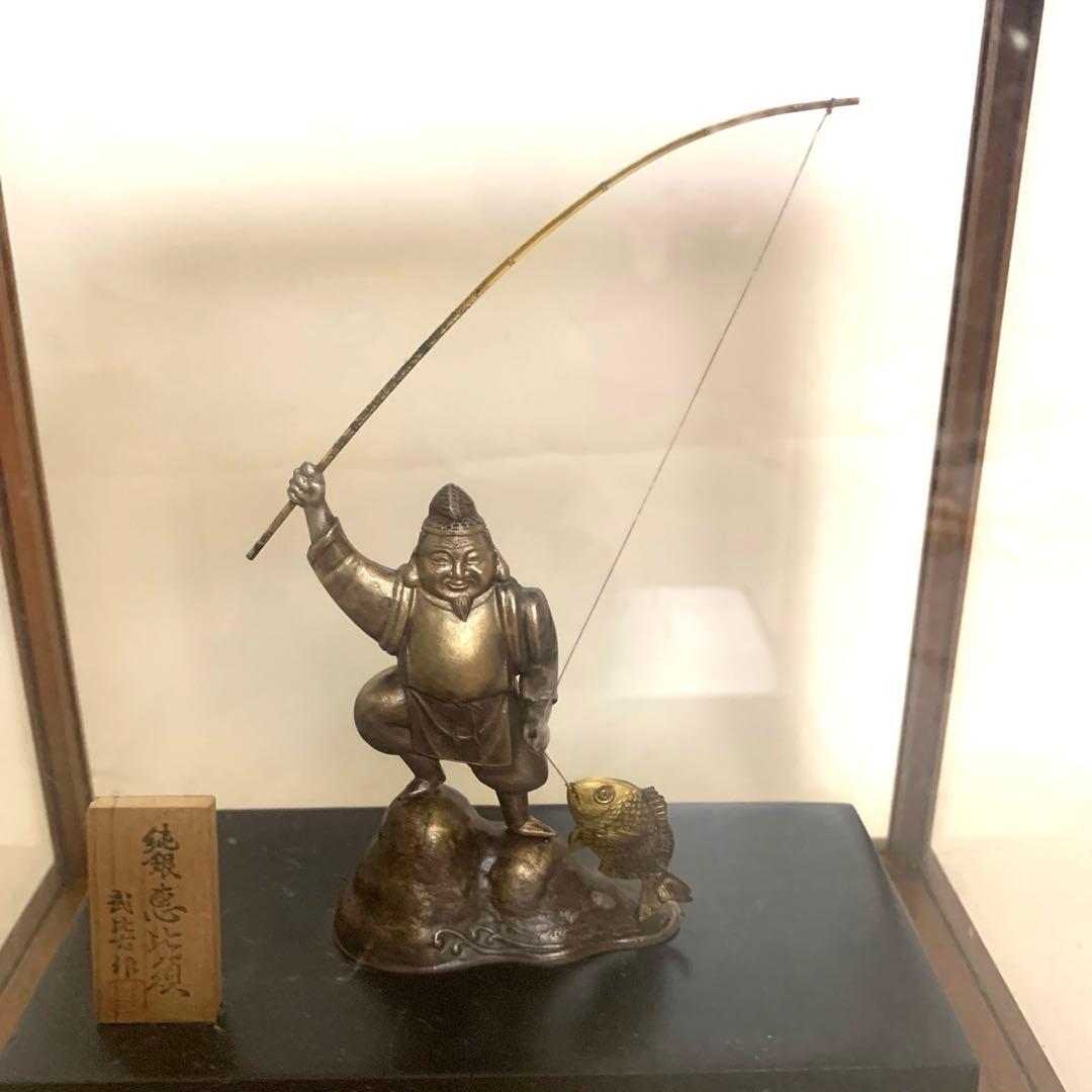 純銀　恵比寿様　置物　銀製　武比古