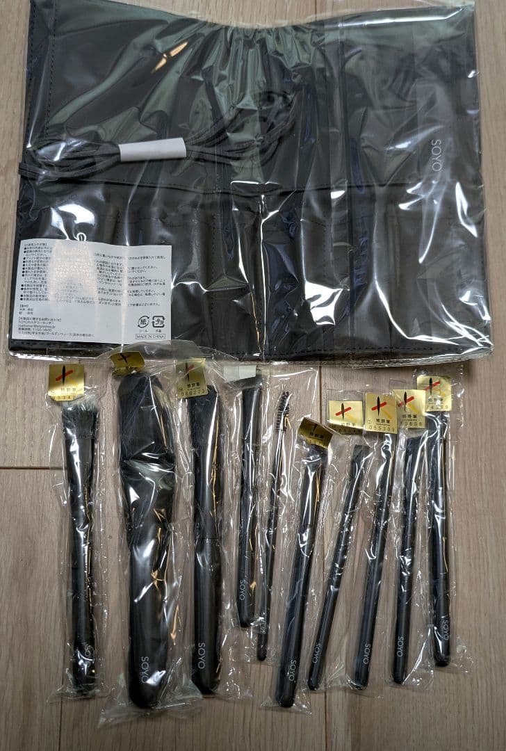 SOYO　メイクブラシセット 10本入り ブラック