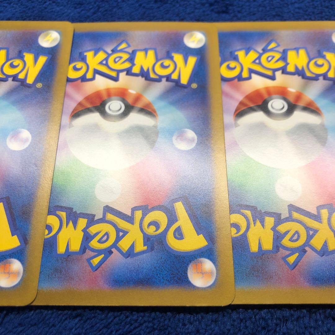 ゼイユ SAR サポートカード 4枚セット