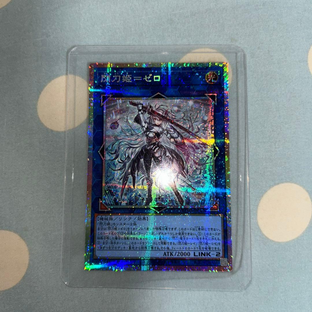 遊戯王OCG 閃刀姫＝ゼロ プリズマティックシークレット 閃刀姫 ゼロ 日版