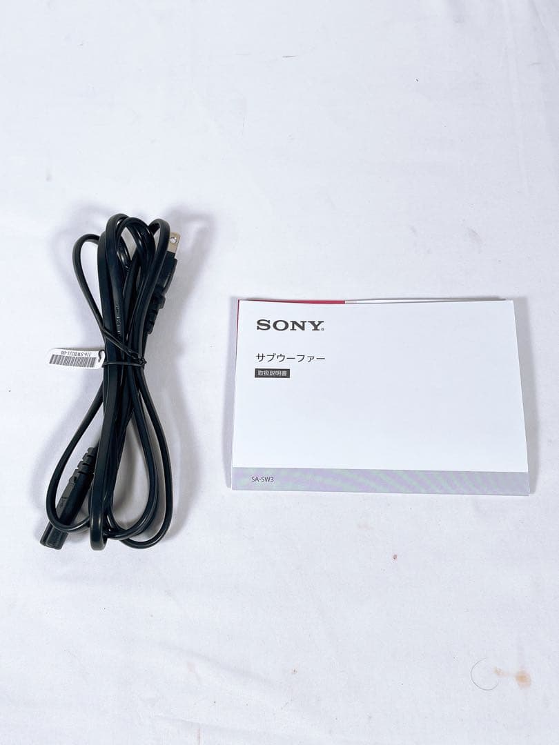 【美品】 SONY ソニー サブウーファー SA-SW3