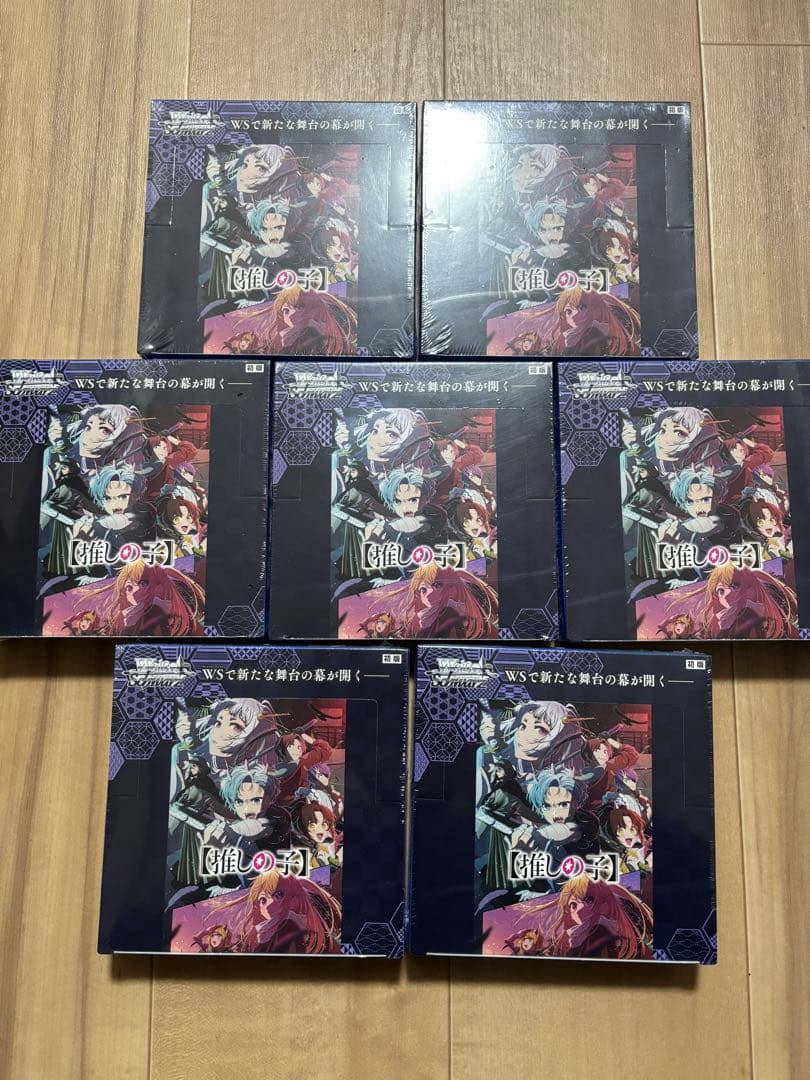 ヴァイス　シュリンク付き 新品未開封 推しの子 vol2 7BOX