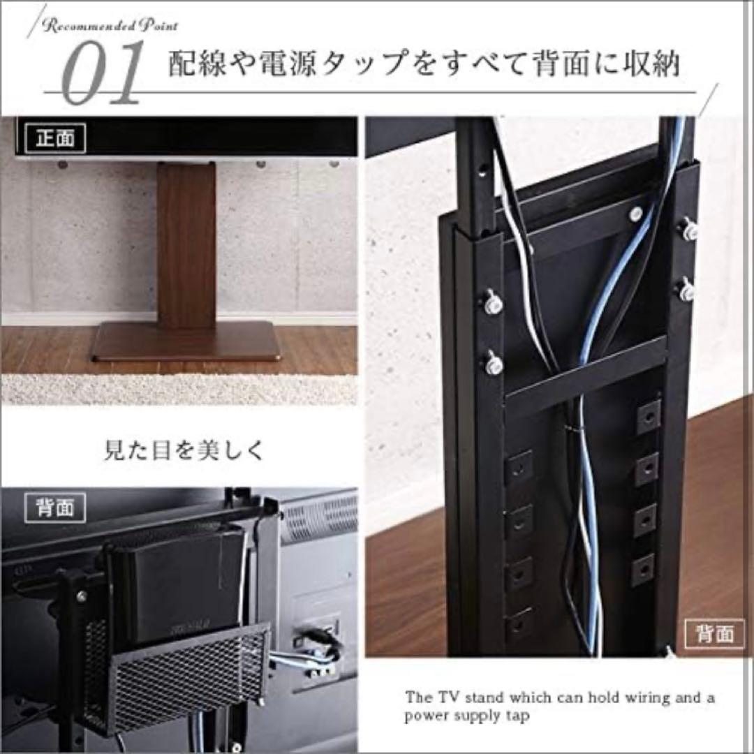 ホームテイスト ロー固定式 壁寄せテレビスタンド 32〜60インチ対応