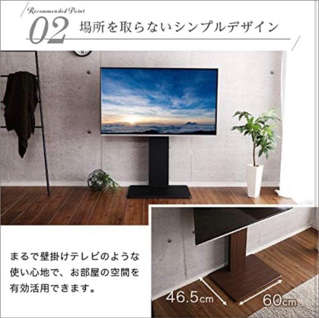 ホームテイスト ロー固定式 壁寄せテレビスタンド 32〜60インチ対応