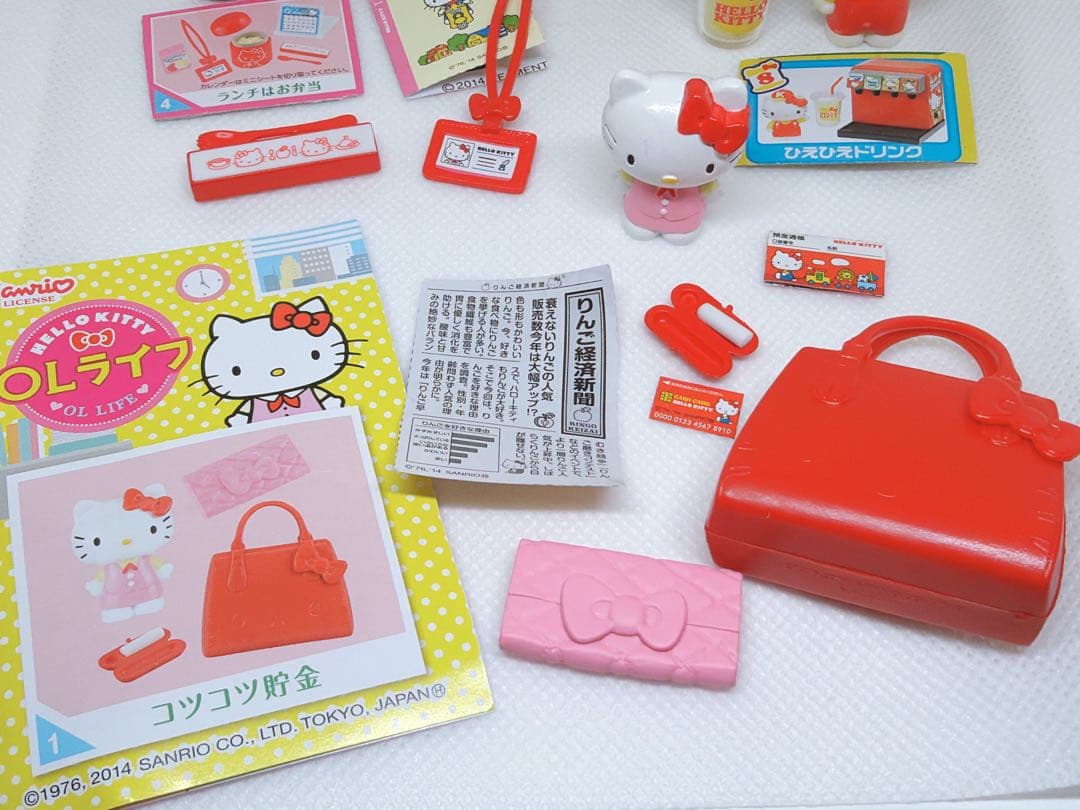 サンリオ　キティ　リーメント　レア　2014年