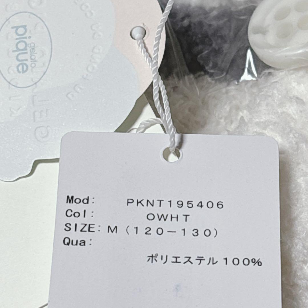 ジェラートピケ　gelatopique ルームウェア