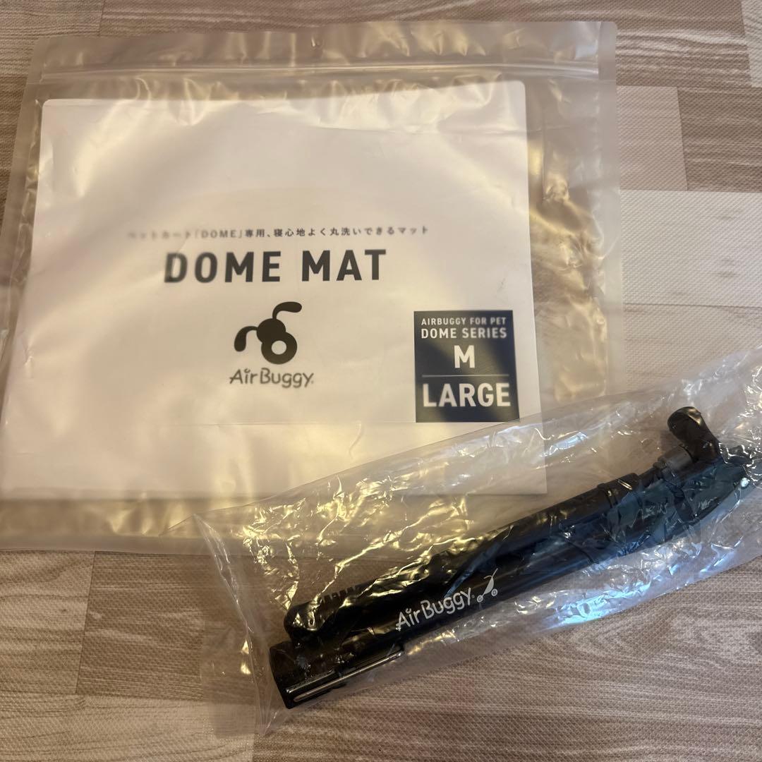 エアバギー ドーム3 メランジデニム ラージ L