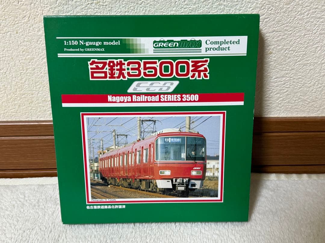 【未使用】GREEN MAX4074★名鉄3500系★４両編成セット（動力付き）