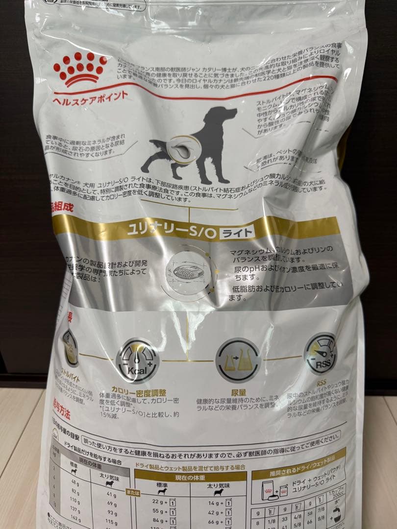 ③  CANIN｜ロイヤルカナン 犬用 ユリナリーS/Oライト 8kg
